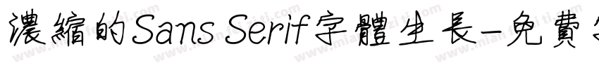 浓缩的Sans Serif字体生长字体转换